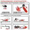 плаката по пожарной безопасности
