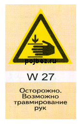 .   .  (   W-27)